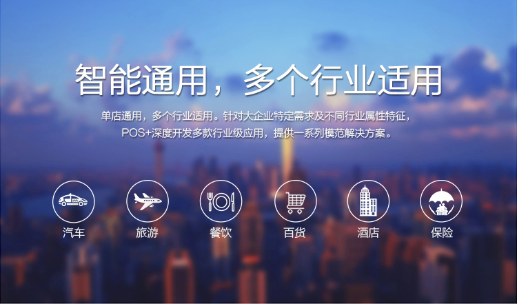 拉卡拉智能POS機(jī)