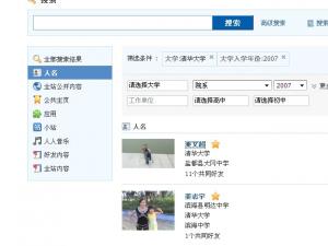 行之有效的SNS推廣策略