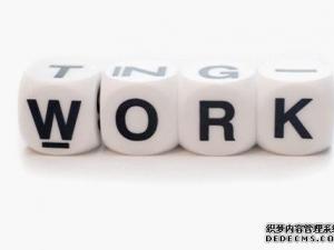 分享這幾個(gè)月工作的經(jīng)驗(yàn)和技巧