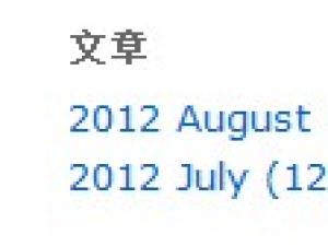 站內(nèi)優(yōu)化是基礎(chǔ)馬虎不得