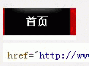 從內(nèi)部結(jié)構(gòu)方面分析淘鞋網(wǎng)的內(nèi)部小細(xì)節(jié)