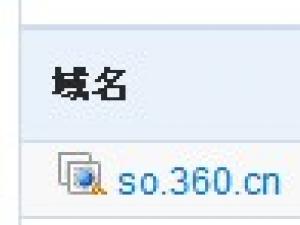 360綜合搜索上線 我們是否需要分析它的算法