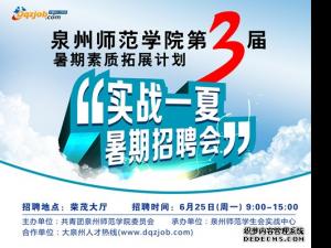 淺談新站人才網(wǎng)是如何通過下線快速贏利的