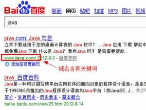 解讀搜索引擎對網(wǎng)站的排序原則