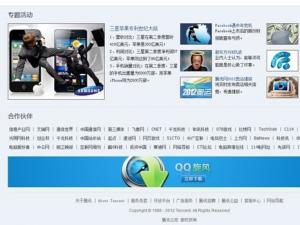 智慧的內(nèi)鏈：網(wǎng)站內(nèi)部鏈接策略