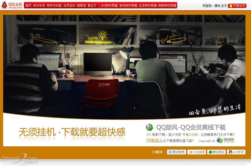 商品銷售類網(wǎng)頁設計常見問題