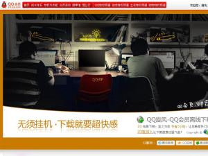 網頁商品銷售類設計常見問題