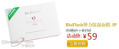 商品銷售類網(wǎng)頁設計常見問題