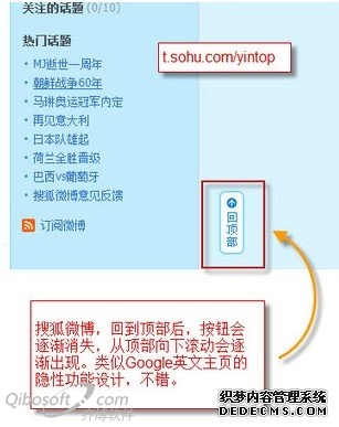 提網站用戶友好度三個細節