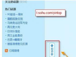 提網站用戶友好度三個細節