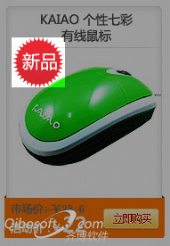 商品銷售類網(wǎng)頁設計常見問題