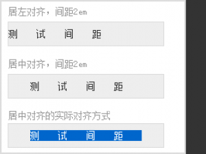 網頁設計師應掌握的一些前端編碼