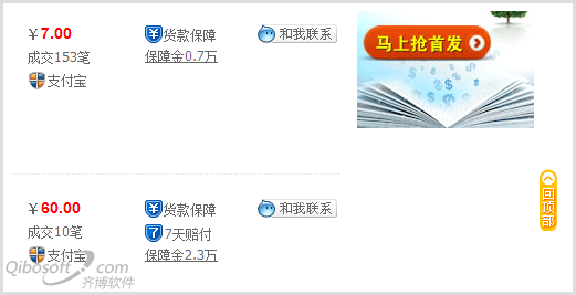網(wǎng)頁設(shè)計師應(yīng)掌握的一些前端編碼