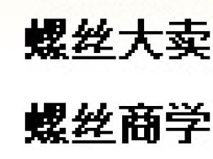 分享電子商務網站文字設計基準特點