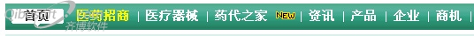 淺談電子商務網站文字設計基準特點