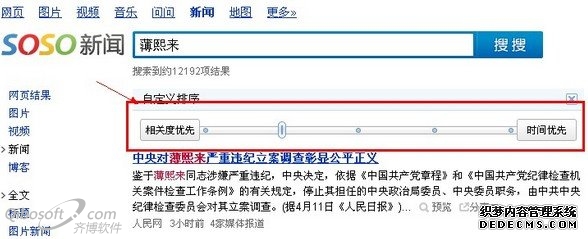 提網站用戶友好度三個細節
