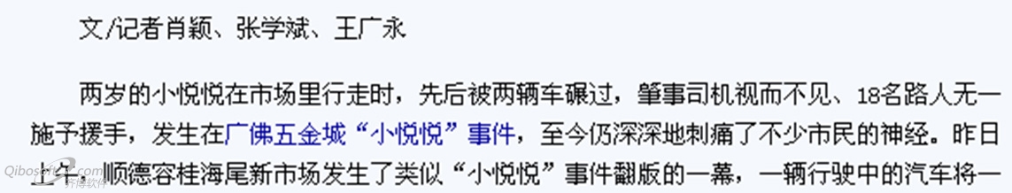 淺談電子商務網站文字設計基準特點