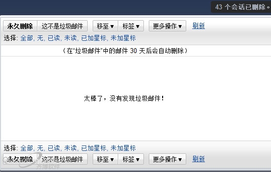 交互網頁設計原則:整潔清晰明確