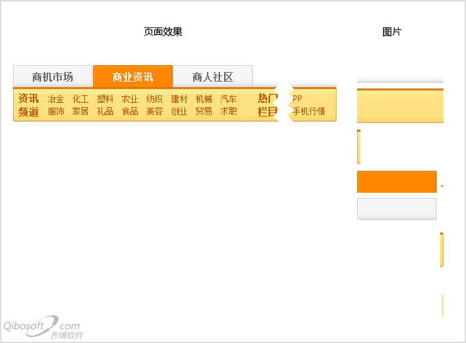 網(wǎng)頁設(shè)計師應(yīng)掌握的一些前端編碼