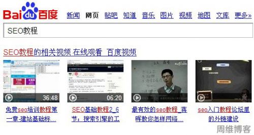 如何做好視頻推廣