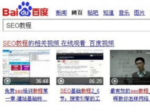 網站做視頻推廣的三個簡單的操作步驟