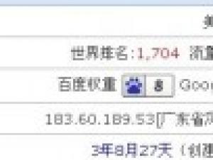 向“美麗說(shuō)”學(xué)習(xí)，如何優(yōu)化用戶(hù)網(wǎng)站的停留時(shí)間