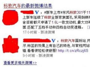 最適合中小企業的8個高權重外鏈渠道