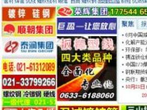 解碼一些B2B網站慣用的增收技巧