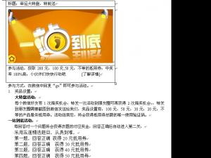 南寧建站公司對：微信營銷失敗案例分析