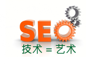 3分鐘學(xué)懂利用自然流量提高網(wǎng)站轉(zhuǎn)化率