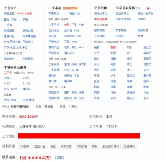 7天教你玩轉微營銷(第三天) 