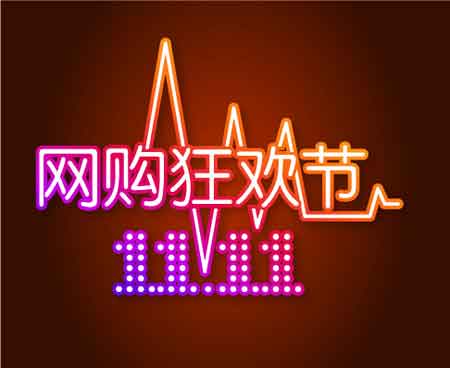 完爆點擊率——讓你的直通車一路飆升