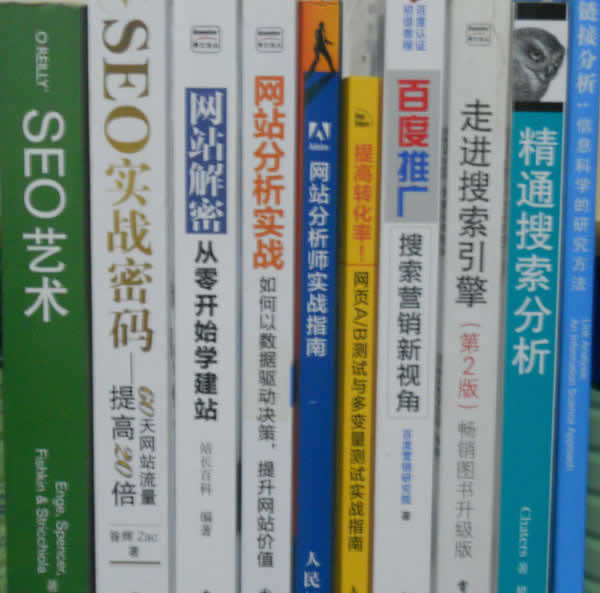 新手站長的建站經歷，比SEO文章更有價值