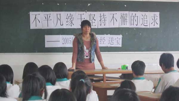 選擇了，咬著牙也要堅持下去!——電商三年經驗分享