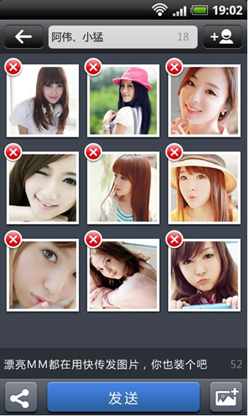 APP推廣的8大秘笈