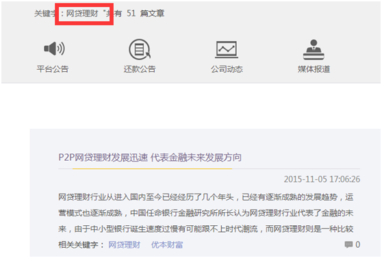 實(shí)戰(zhàn)技巧：如何增加有排名關(guān)鍵詞數(shù)量