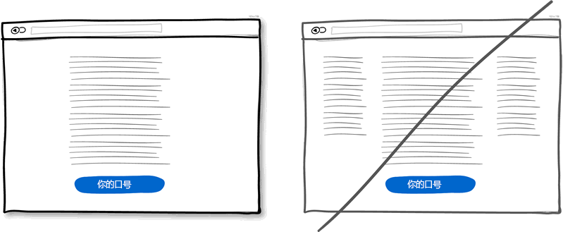 好的用戶界面-界面設(shè)計(jì)的一些技巧