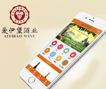 愛伊堡商城紅酒銷售平臺