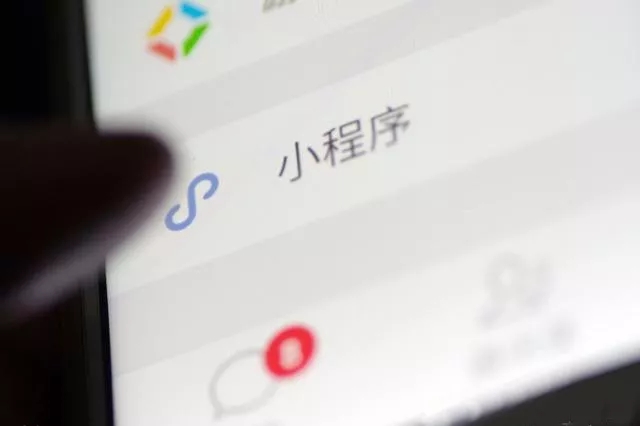 企業(yè)要不要做微信小程序